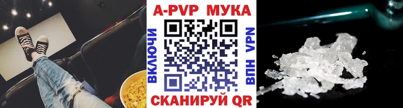Виды наркотиков купить Отрадное СК Бошки Шишки АМФЕТАМИН ГАШИШ МЕФ