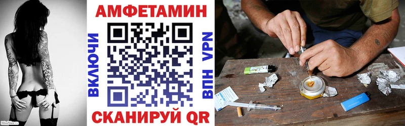 АМФ VHQ  Отрадное 