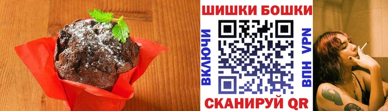 Еда ТГК конопля Отрадное