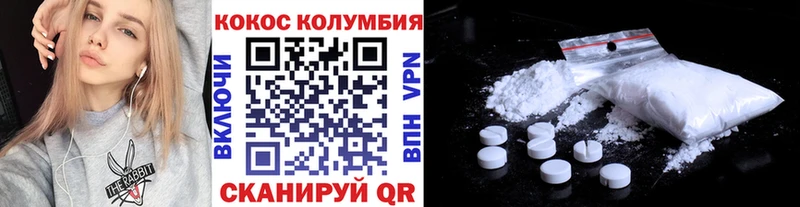 что такое   Отрадное  Кокаин FishScale 