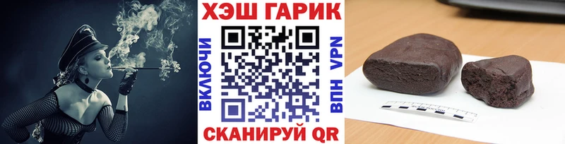 даркнет официальный сайт  где купить наркоту  Отрадное  ГАШИШ 40% ТГК 