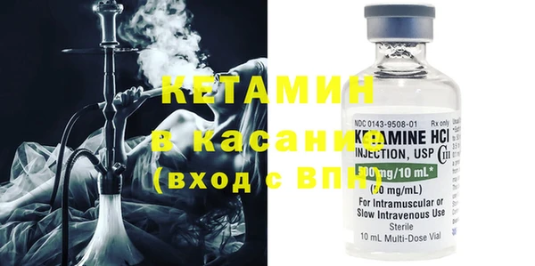 кристаллы Надым