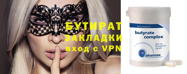 молекула духа Навашино