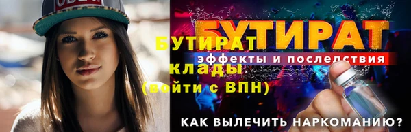 стаф Сясьстрой
