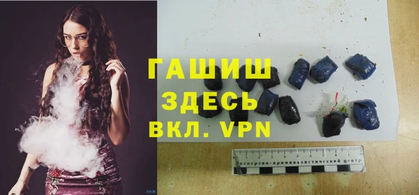кристаллы Надым