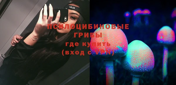 кристаллы Надым