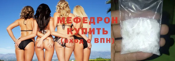 молекула духа Навашино