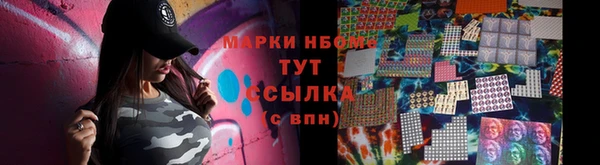молекула духа Навашино