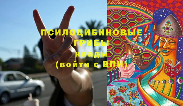 кристаллы Надым