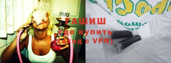 кристаллы Надым
