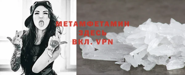 кристаллы Надым