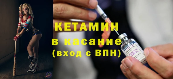 кристаллы Надым