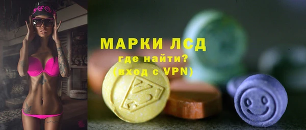 молекула духа Навашино