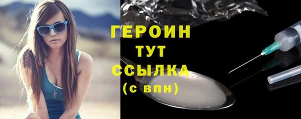 молекула духа Навашино