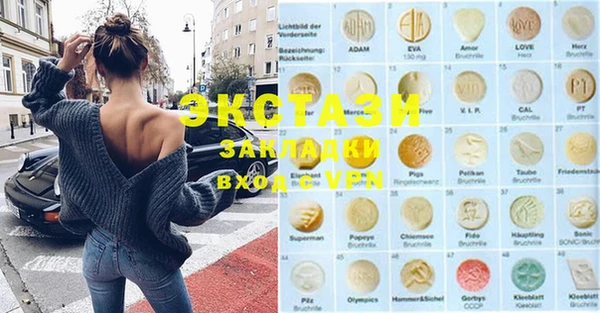 стаф Покров