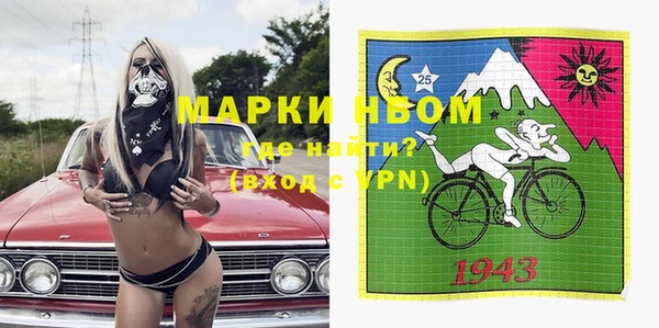 кристаллы Надым