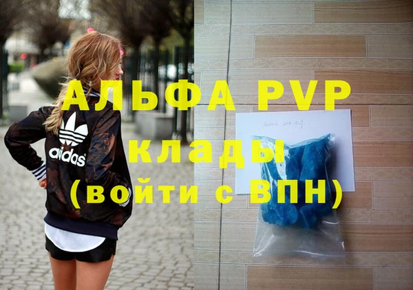 синтетический гашиш Нея