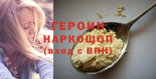 амфетамин Тайга