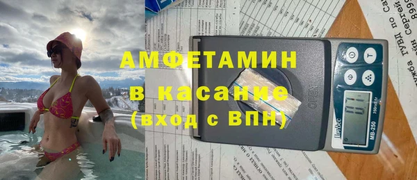 молекула духа Навашино