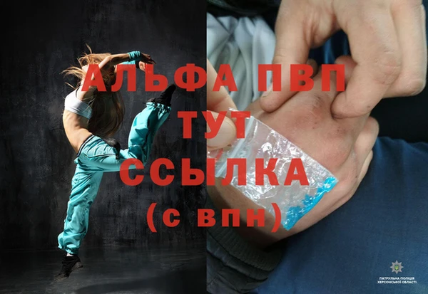кристаллы Надым