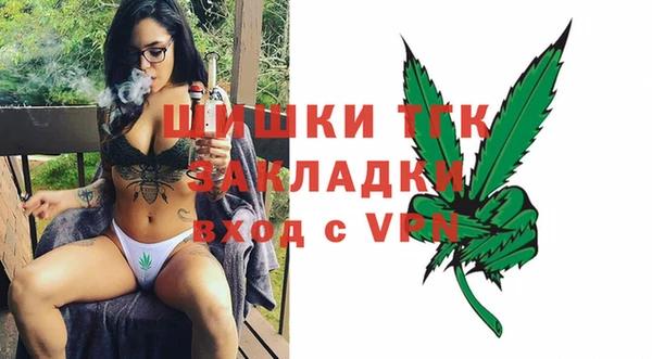 кристаллы Надым