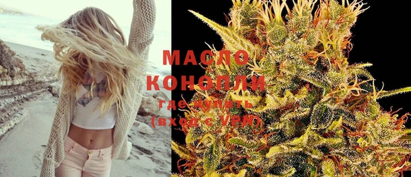 кристаллы Надым