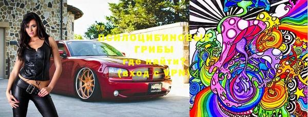 кристаллы Надым