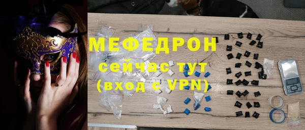 молекула духа Навашино