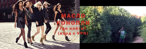 мефедрон VHQ Тавда