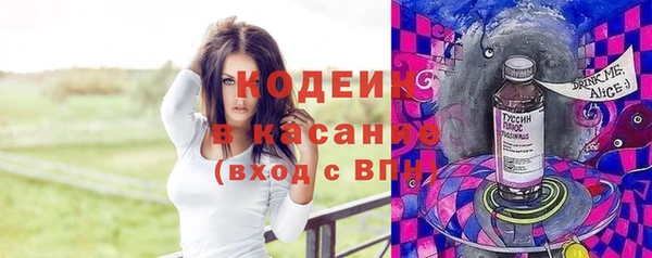 кристаллы Надым