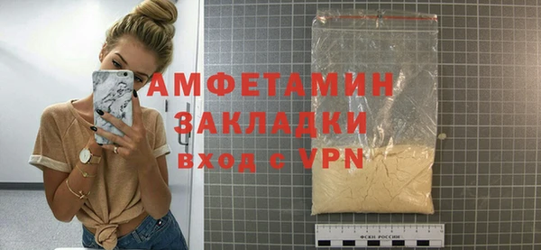 гашик Михайловка