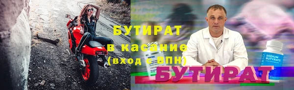 молекула духа Навашино