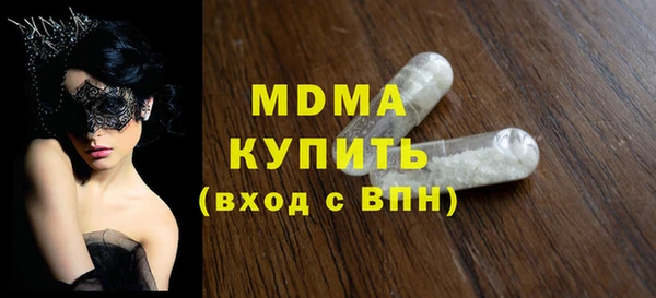 молекула духа Навашино