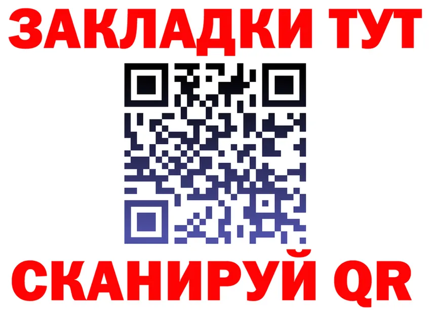ГАШ гарик ссылки это mega Отрадное