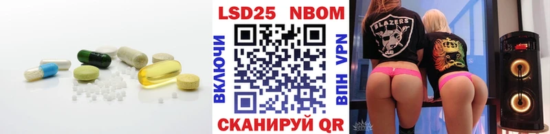 продажа наркотиков  Отрадное  нарко площадка как зайти  LSD-25 экстази кислота 