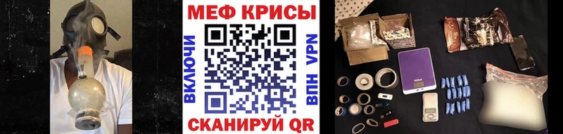 Меф VHQ  Отрадное 
