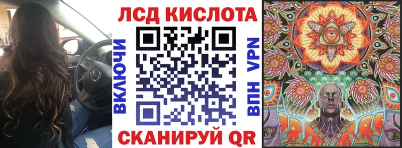Марки 25I-NBOMe 1500мкг  Отрадное 