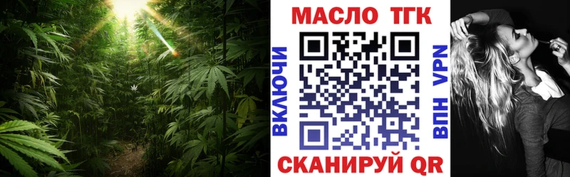 наркота  Отрадное  Дистиллят ТГК вейп с тгк 