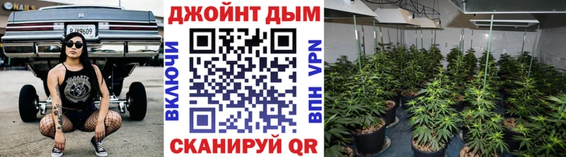 магазин  наркотиков  Отрадное  Каннабис Bruce Banner 